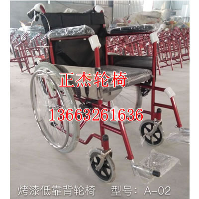 轮椅