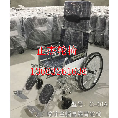 轮椅
